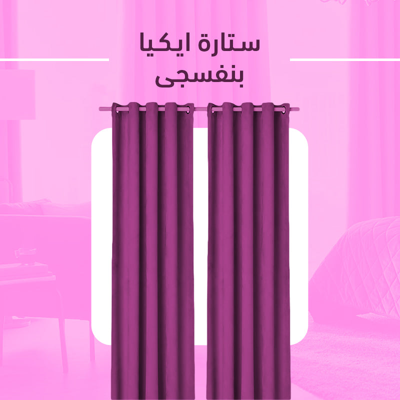 ستارة ايكيا الشهيرة شمواه