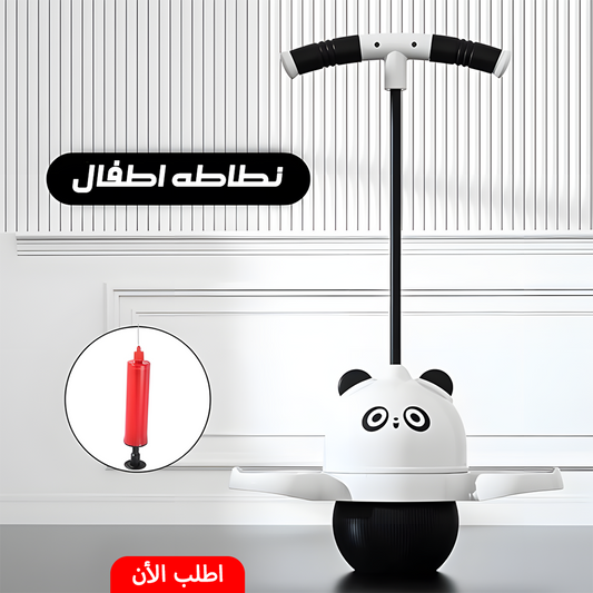 نطاطه اطفال