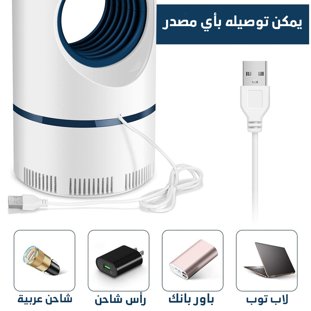 Nova صاعق ناموس إلكترونى الكبير الحديث