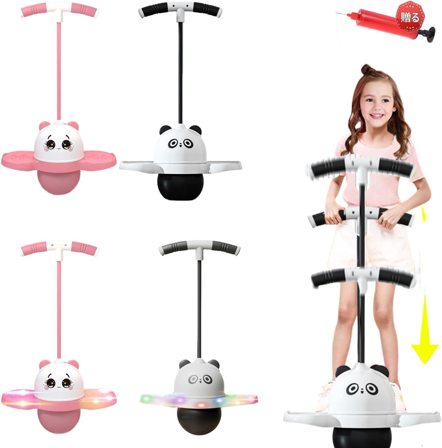 نطاطه اطفال