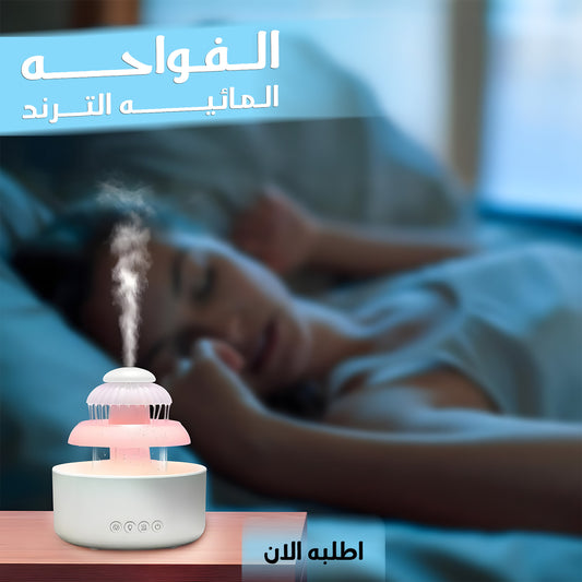 الفواحه االمائيه الترند