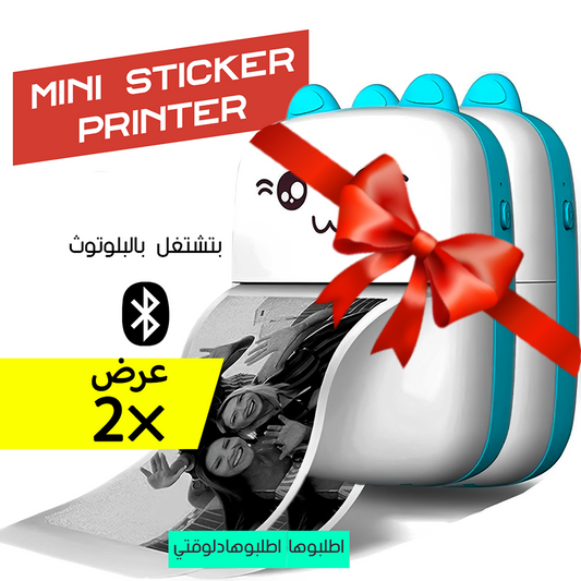 عرض قطعتين Mini Sticker Printer