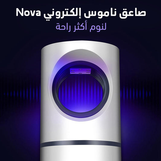 Nova صاعق ناموس إلكترونى الكبير الحديث