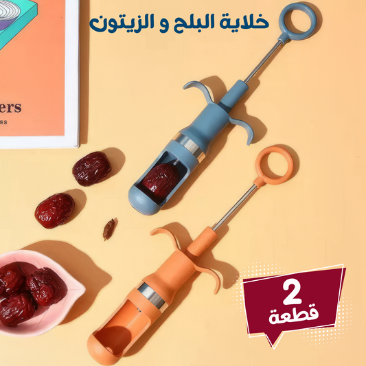 عرض قطعتين خلاية البلح و الزيتون